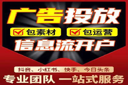 百度广告推广案例：效果转化提升