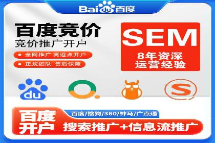 案例解析：SEM搜索引擎优化如何提高网站用户体验